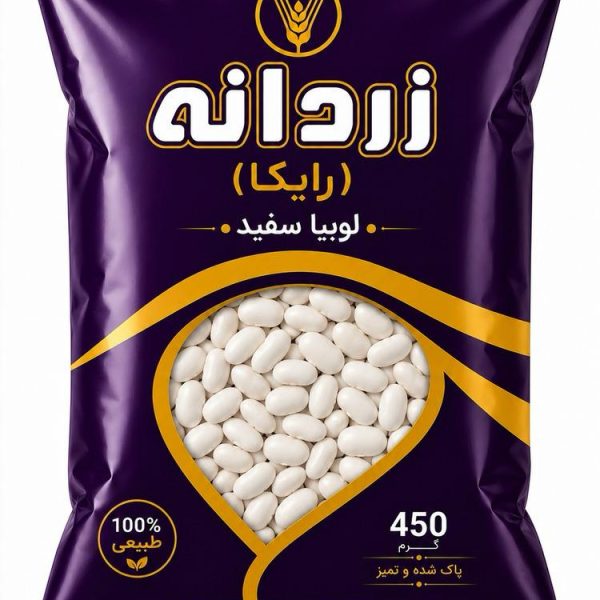 لوبیا سفید 450 گرمی
